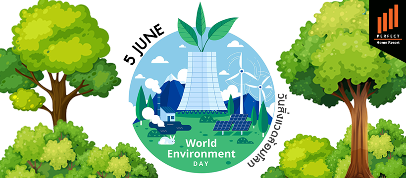 World Environment Day วันสิ่งแวดล้อมโลก